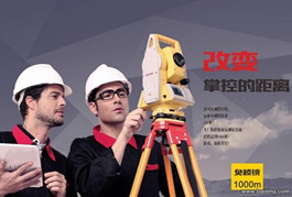 南方NTS-382R全站儀